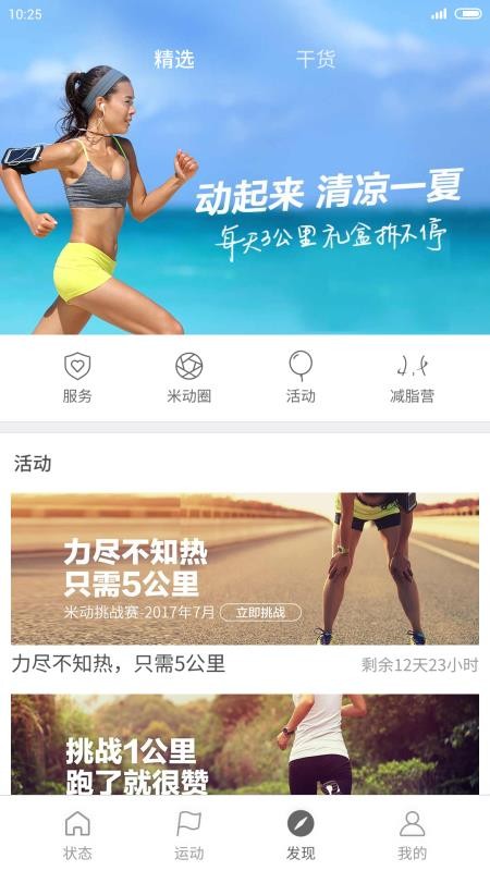 蛇在中国传统文化中是一个什么样的形象？