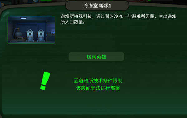 iG对战TES