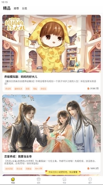 雷军：小米SU7 Ultra 1万台的全年销量目标，已有9成把握